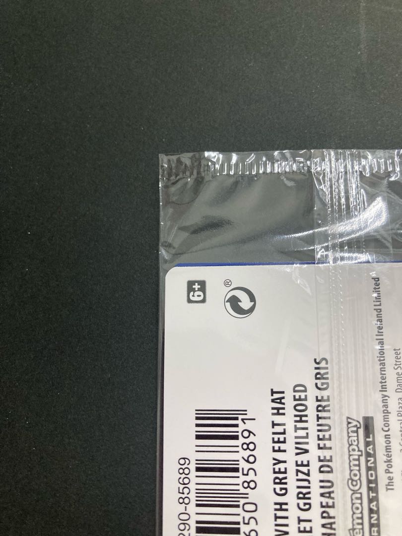 ポケモンカード　ゴッホピカチュウ プロモ　085/SVP #1