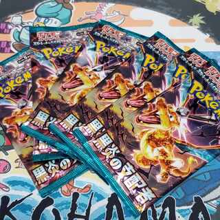 Expansion Pack "Ruler of the Black Fire" Unopened Pack PK-551 1パック