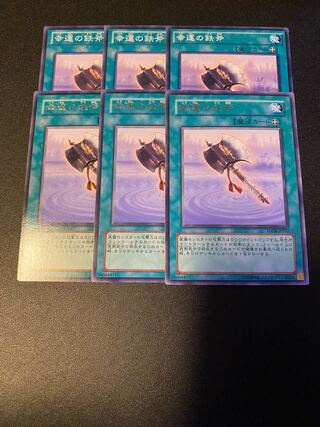 幸運の鉄斧 レア JP037