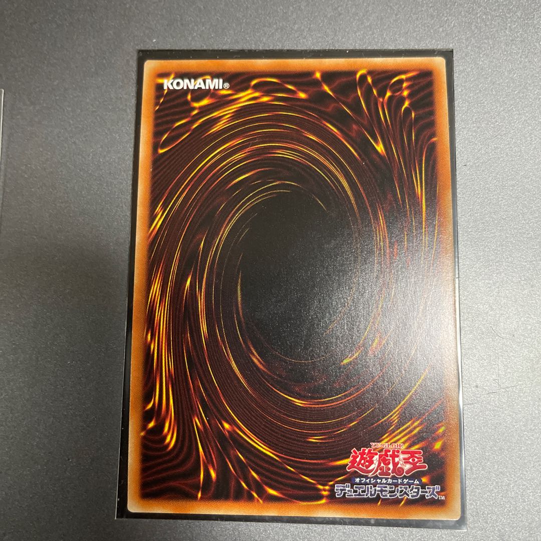 IP Mascarena, different picture, secret, 2 copies.