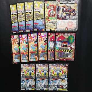 20thSP Jisan (Black Treasure) R T4/T10