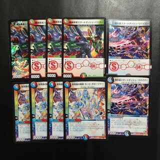 Metalware Spirit Beast, Carli Ganager R 20/59