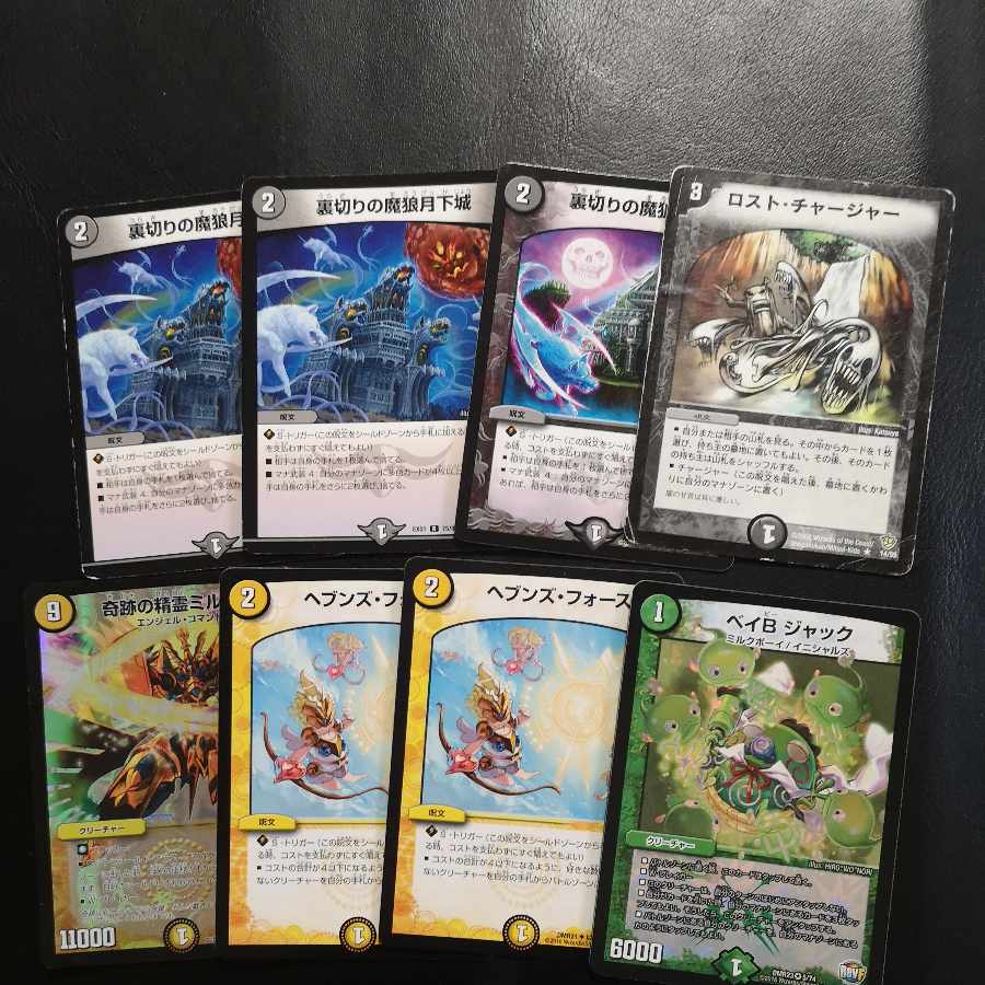 ベイB ジャック VR 5/74 1枚