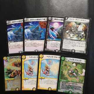 ベイB ジャック VR 5/74 1枚