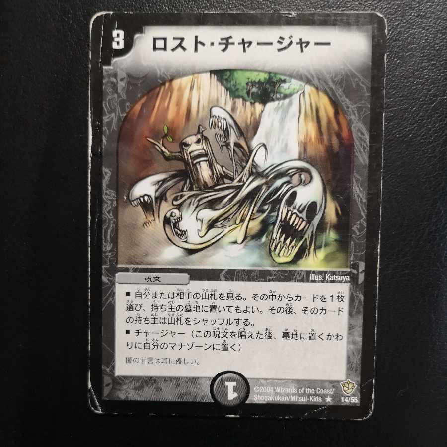 ベイB ジャック VR 5/74 1枚