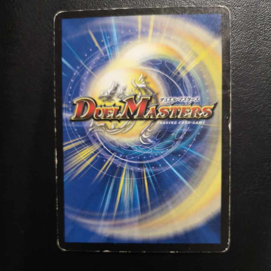 ベイB ジャック VR 5/74 1枚