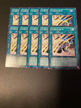 剣闘訓練所 ノーマル JP061