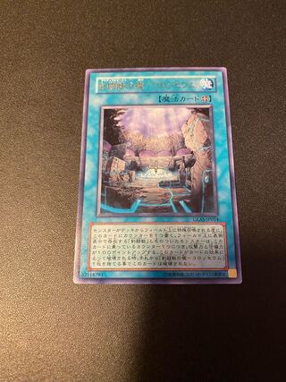 剣闘獣の檻-コロッセウム レア JP054