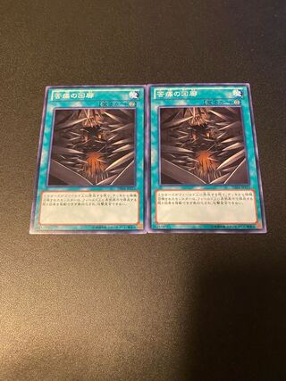 苦痛の回廊 ノーマル JP153