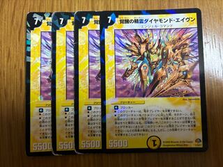 Duel Masters Awakening Spirits of Diamond Even 4 cards, Rami specs.