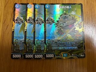 Umi Bottom's Psychic People WINNER Set of 4 Promo