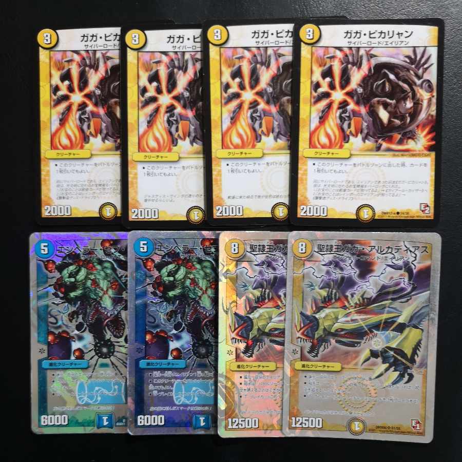 Mr. Card Buying Specialist