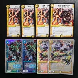 Mr. Card Buying Specialist