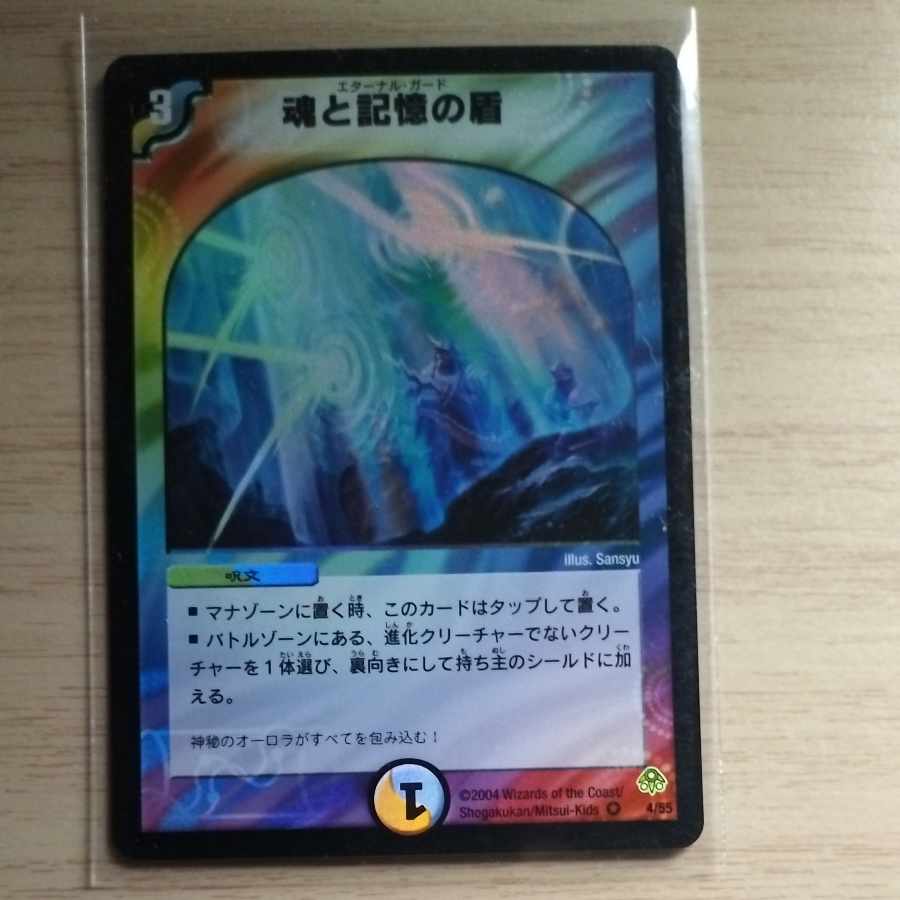 Miraculous Snare VR 4/55