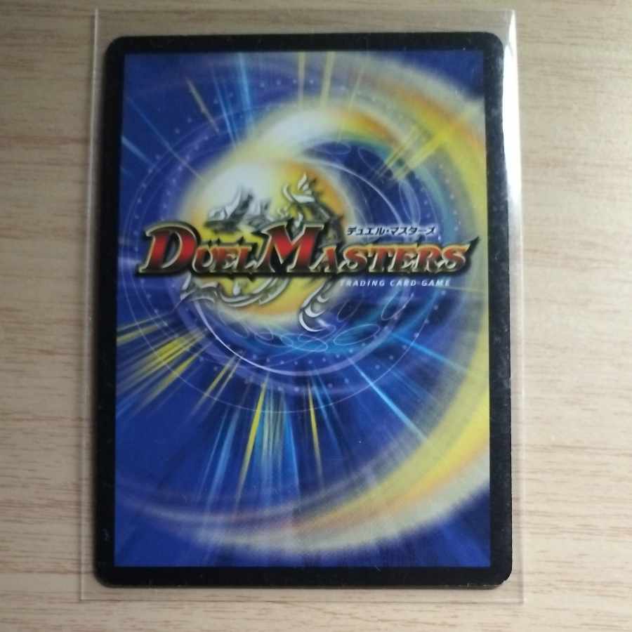 Miraculous Snare VR 4/55