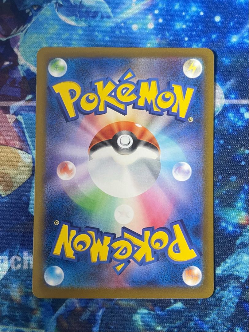 大地の器 U 060/066