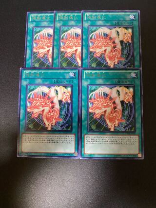 強制進化 レア JP057