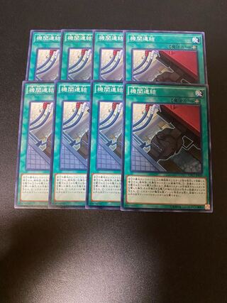 機関連結 ノーマル JP039