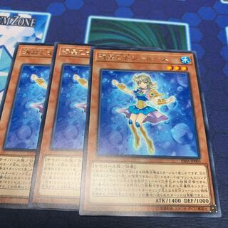 海晶乙女シーホース