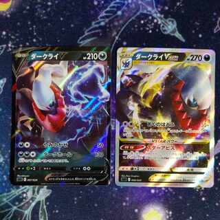 未使用品】ポケモンカード ダークライV ダークライVSTAR 進化