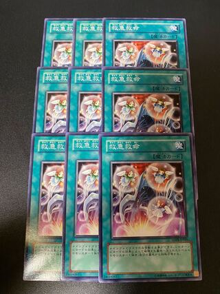 救急救命 ノーマル JP049