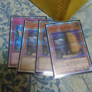 増殖するG3枚、無限泡影1枚セット