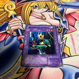 Dragoness the Wicked Knight