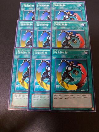 強制転移 ノーマル JP018