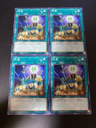 鈍重 ノーマル JP063