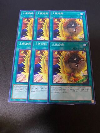 土俵間際 ノーマル JP068