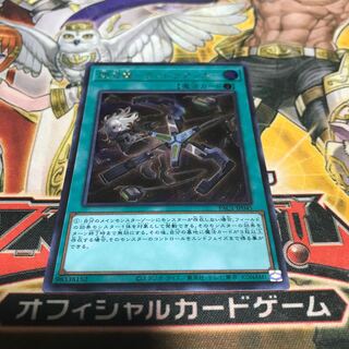 【ねこもり】最安値！！早い者勝ち！！閃刀機-ウィドウアンカー シークレットレア 1枚　シク　PAC1 管理番号9478 1枚