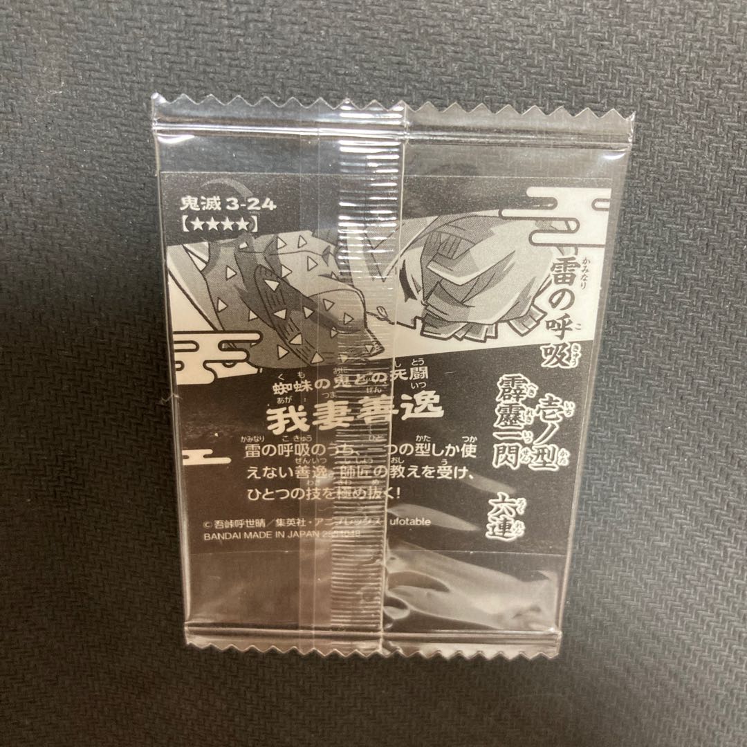 鬼滅の刃「シール&カード」まとめ売り＊350枚以上＊(A) 鬼滅の刃 ステッカー シール カード まとめ売り - メルカリ