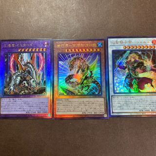 Kikkatatsu-Gao Yami Mitsuha Okami SE and 2 others