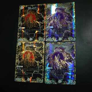 DG -Hitono Tsukurishimono - DG 1/1