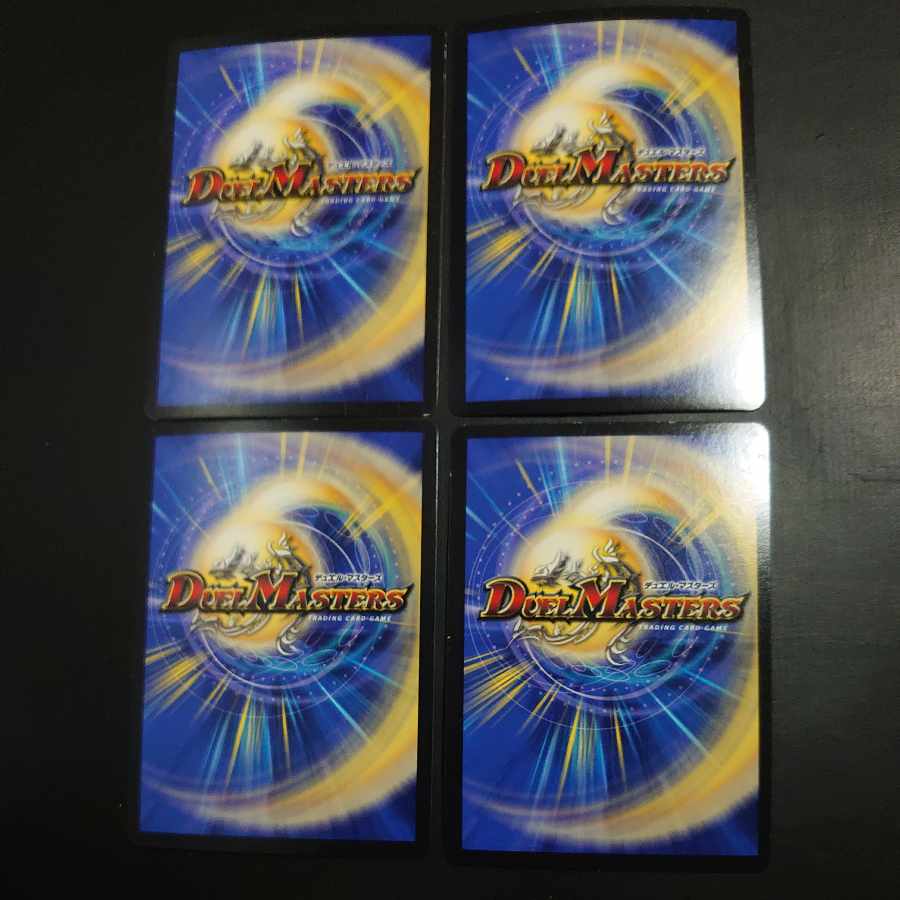 DG -Hitono Tsukurishimono - DG 1/1