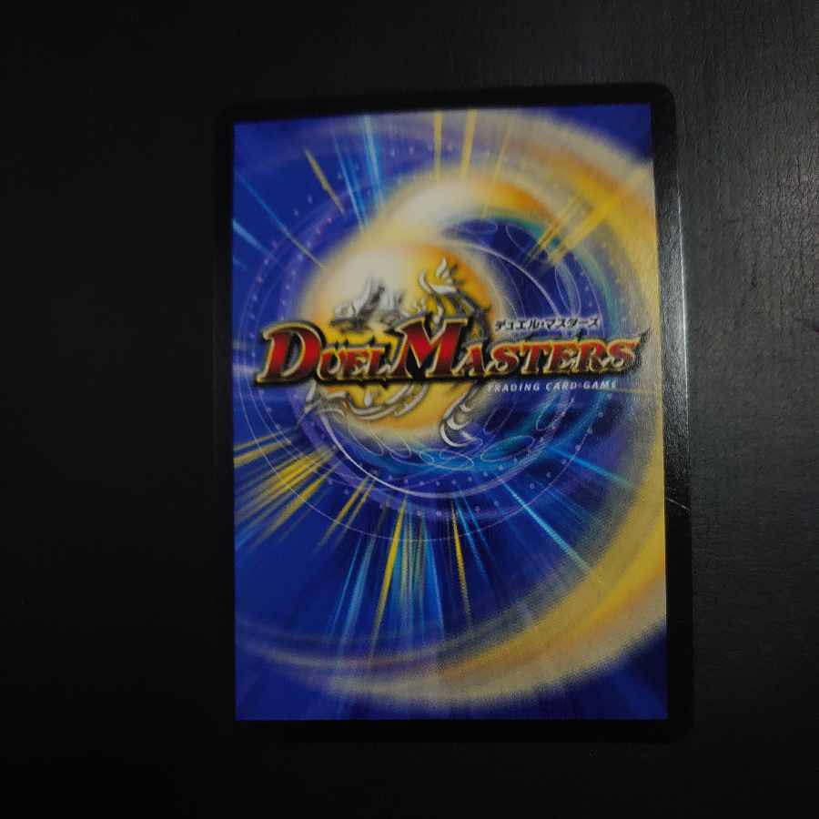 Welchius, Spirit of the Fighting Gate SR S3/S12