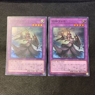 CRAB様専用旧神ヌトス