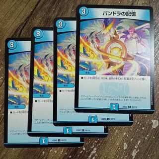 Pandora's Memory C 93/112