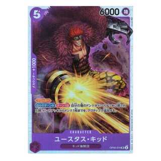 ミラバト　ONEPIECE　キッド　5枚セット ONE PIECE CARD GAME STANDARD BATTLE PACK Vol.5 – JumpIchiban