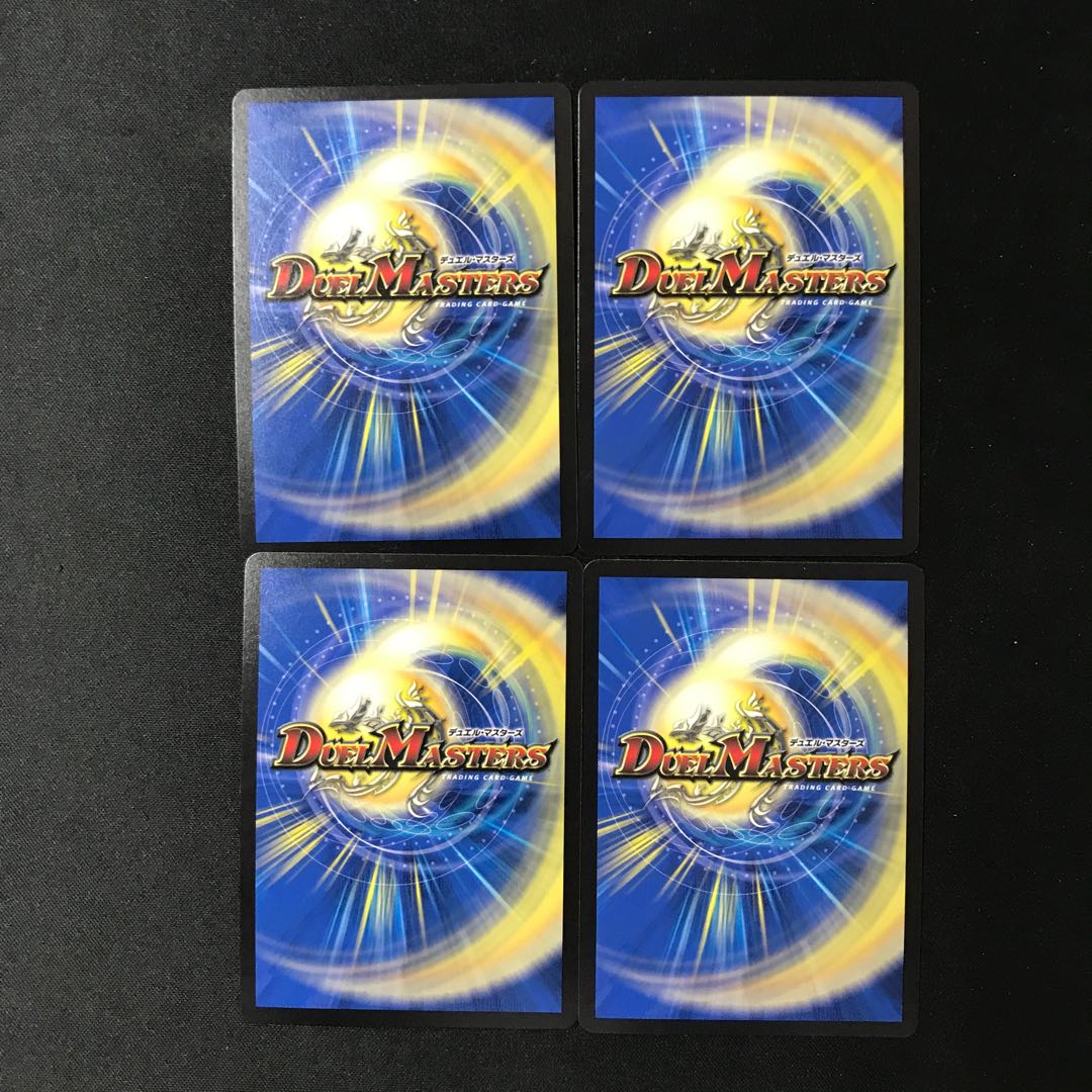 ネ申・マニフェスト VR 26/130 4枚