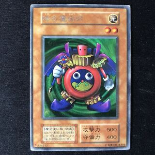 時の魔術師　初期　シークレット　1枚