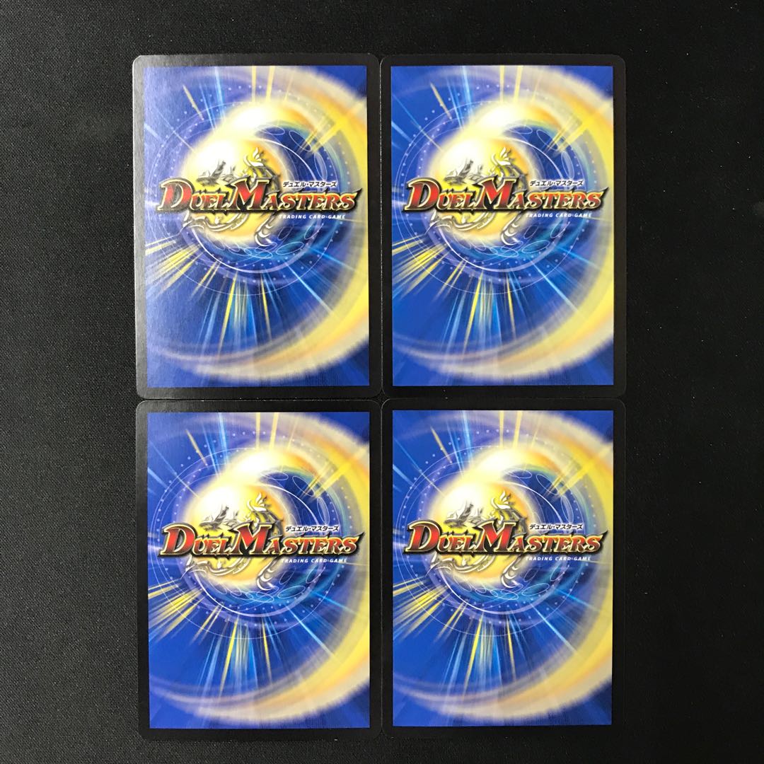 Psychic People of the past (Black Treasure) U T15/T20 4 pieces