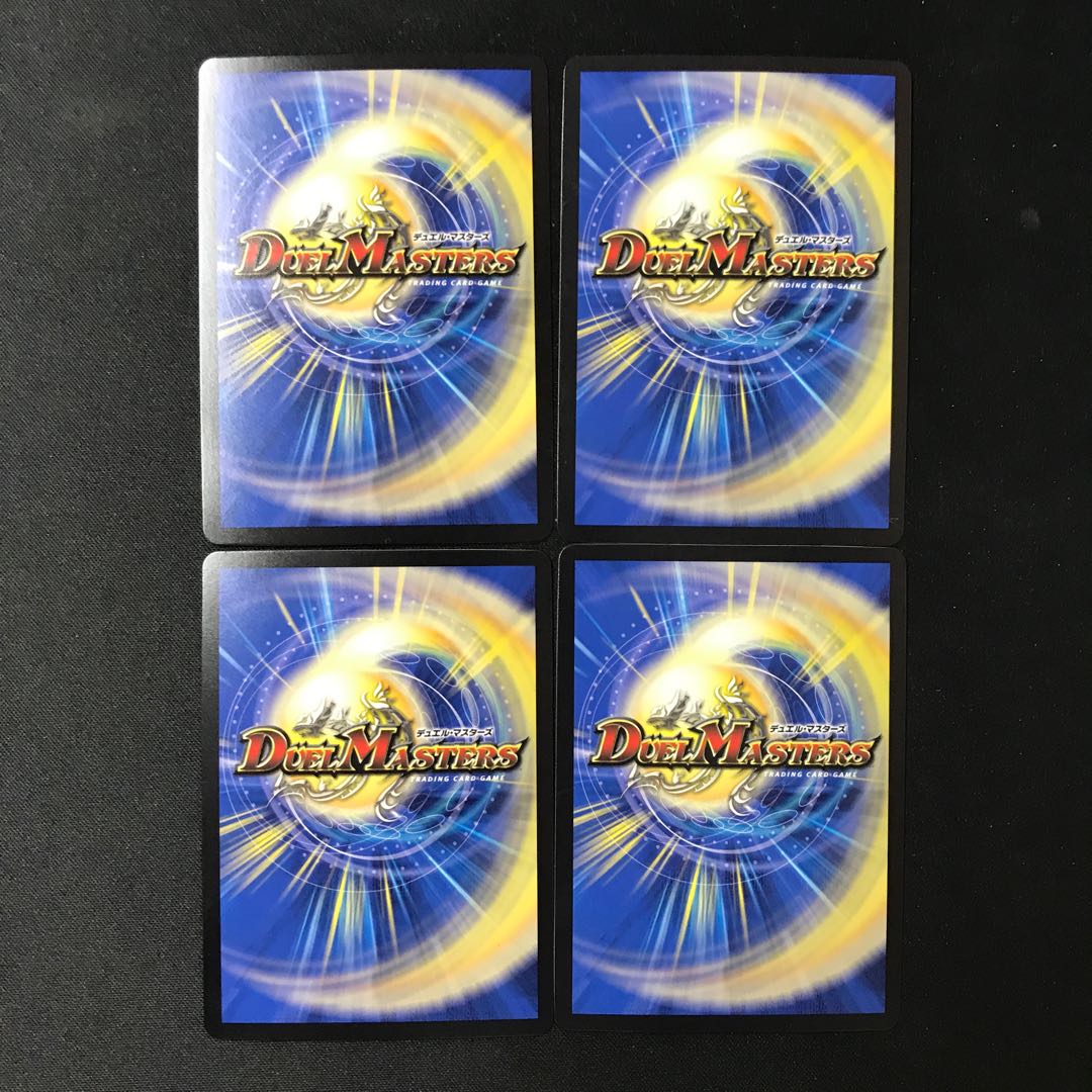 Justice Star Emperor" <Okira.Star> 4 SR