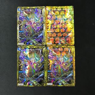 Terra Suzaku <Serpentine Princess.Star>(20th SP Rare Spec) SR 7B/20 4 copies