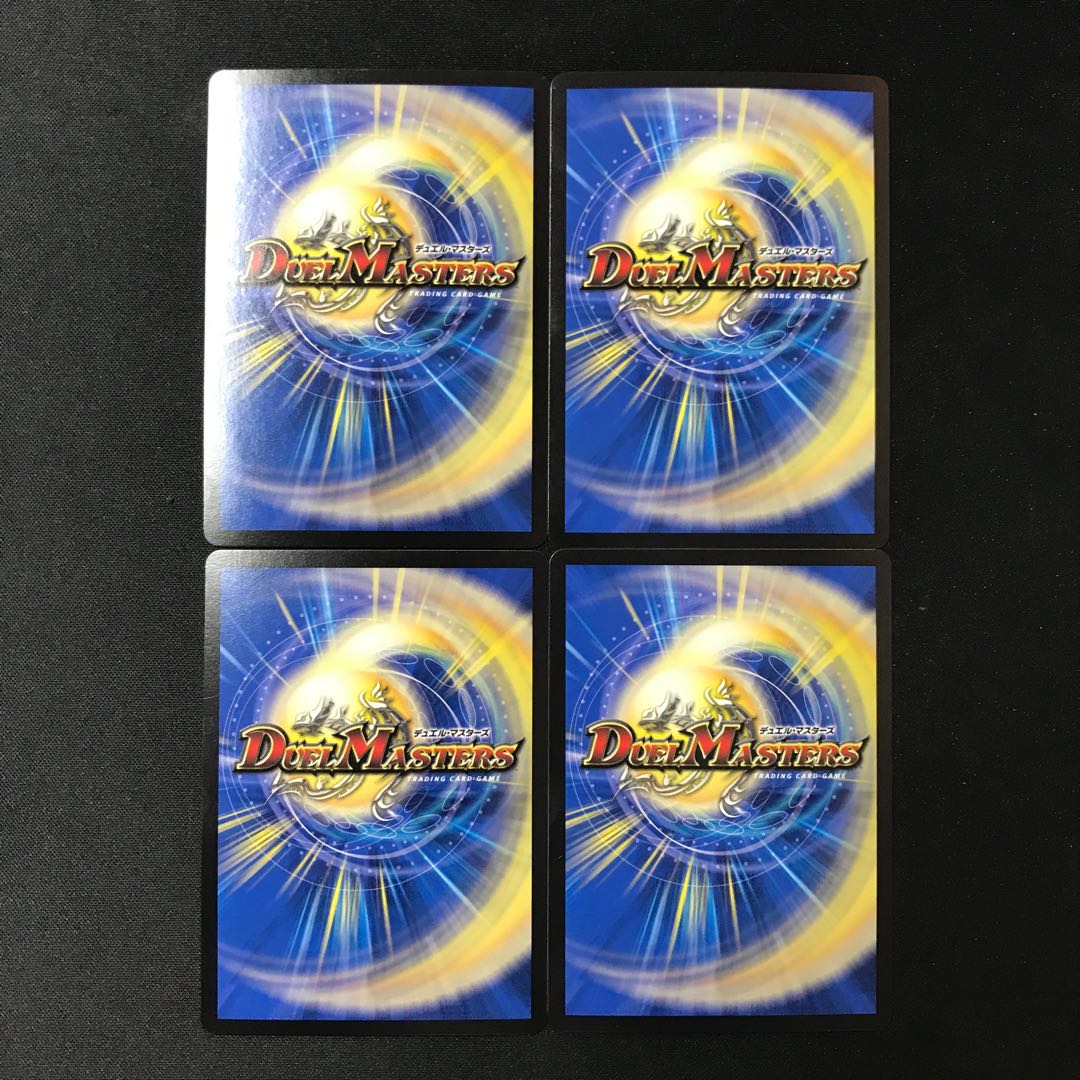 Terra Suzaku <Serpentine Princess.Star>(20th SP Rare Spec) SR 7B/20 4 copies