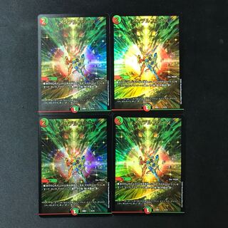 メンデルスゾーン　4枚