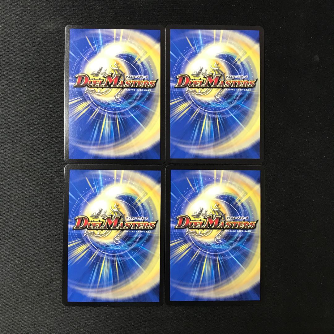 Mendelssohn Xorn 4 sheets