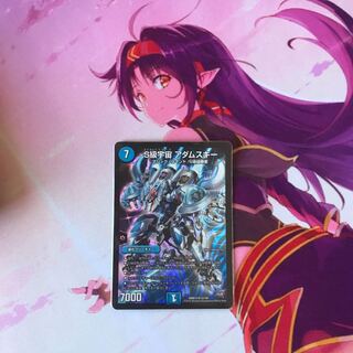 アダムスキー ヒラメキプログラム