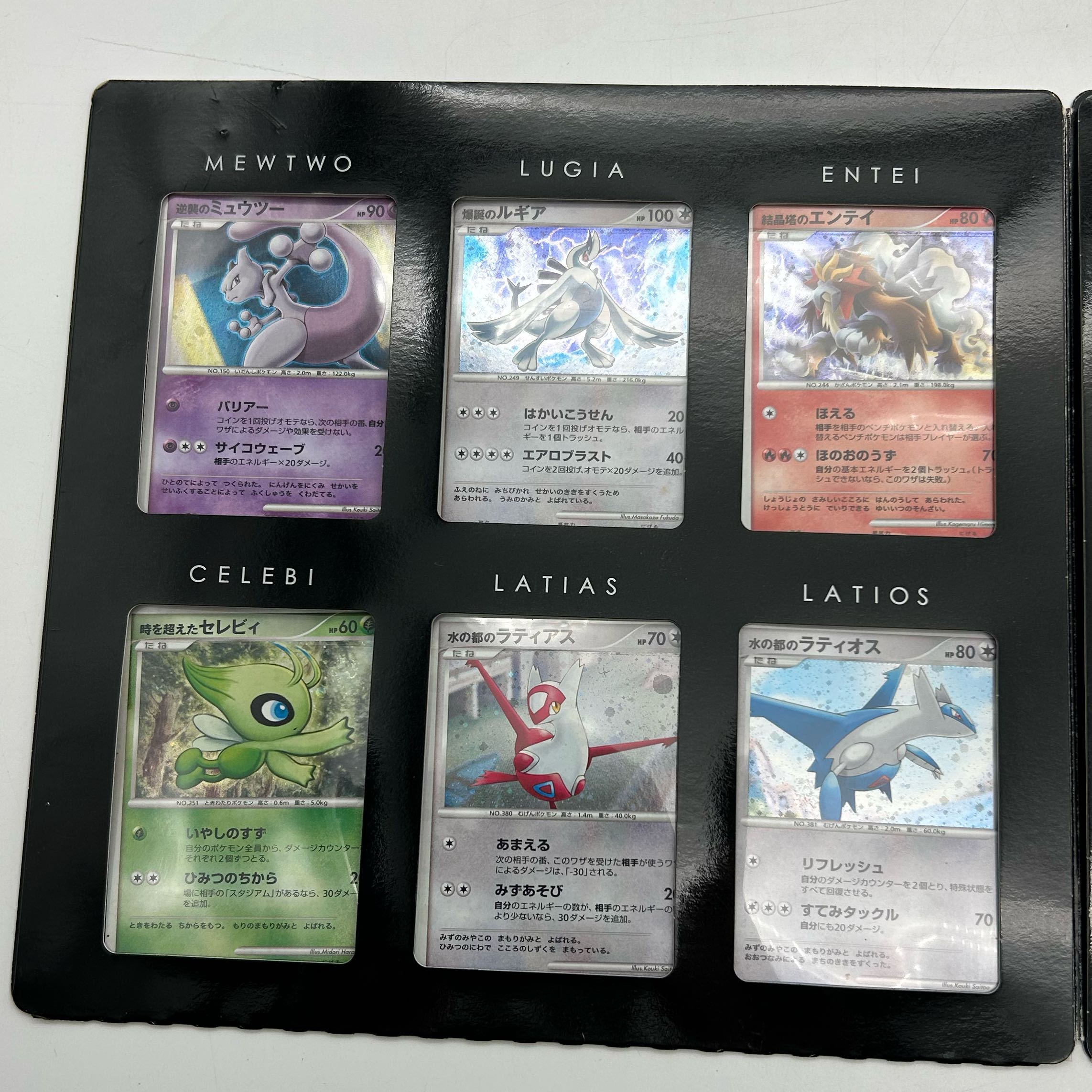 ポケモンカード DP 映画10周年記念プレミアムシート　11枚セット　未開封品 Amazon.co.jp: ポケモン カードゲーム DP 映画10周年記念