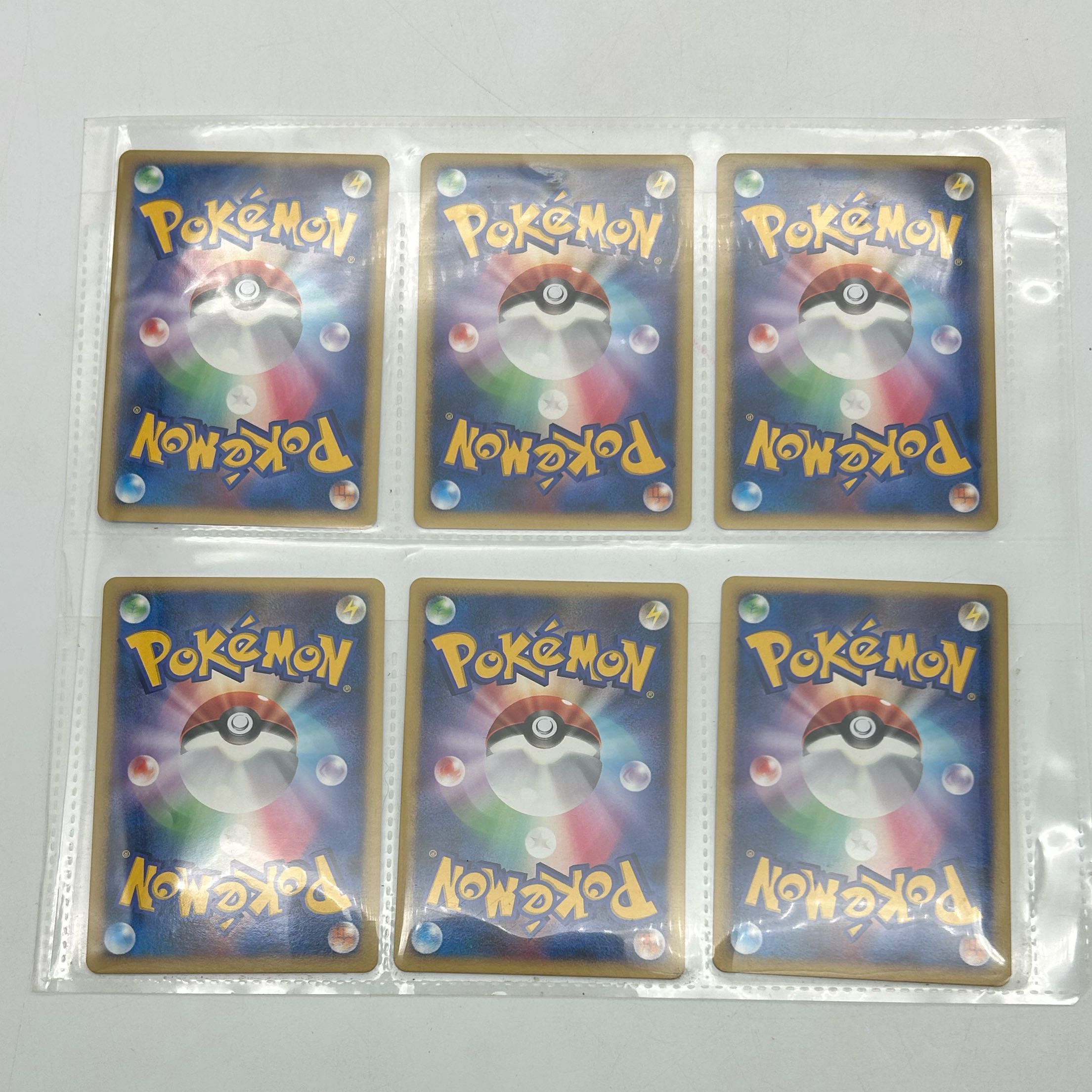 イタミ有〕ポケモンカードゲームDP映画10周年記念プレミアム